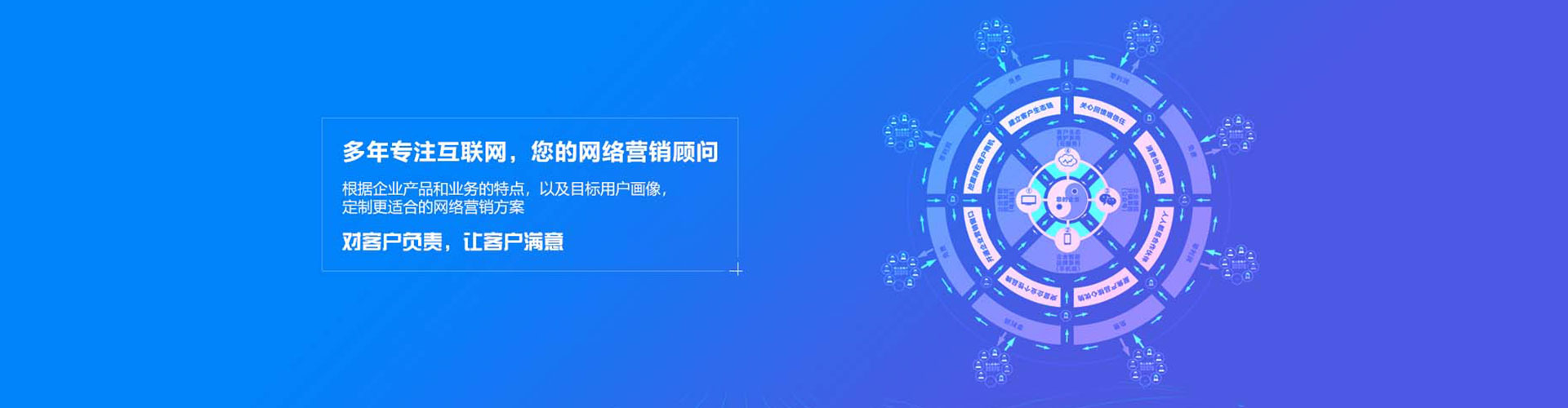 大厂百度如何推广