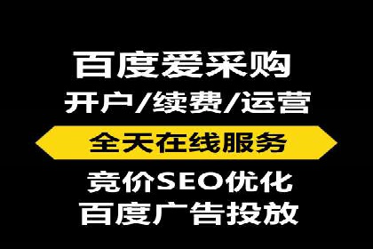 实战经验：百度SEM优化案例教你如何打造爆款广告